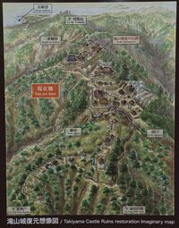 Takiyamasettsu38.jpg