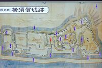 Yokosuka2.jpg
