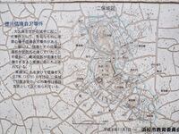 Futamata17.jpg