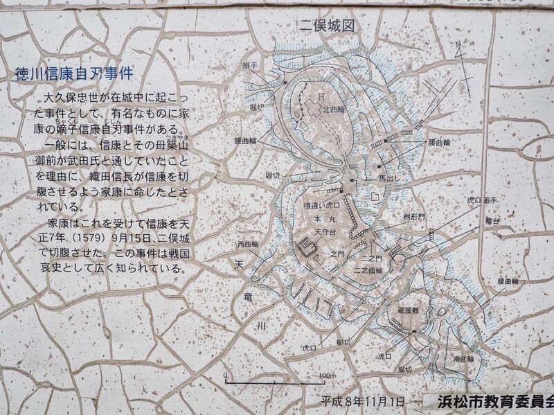 File:Futamata17.jpg