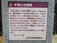 Hajoudojou (6).jpg