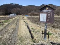 SuwaMasugatajou (3).JPG