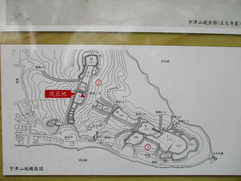 File:Utsuyamajou (7).jpg