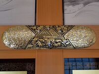 Nagoya palace56.jpg