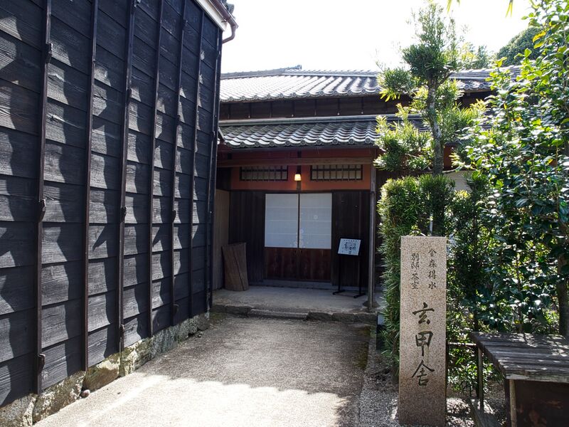 File:Tamarugenkosha 6.jpg