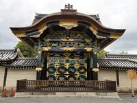 Fushiminishihonganjia.jpg