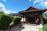 Izushi12.jpg