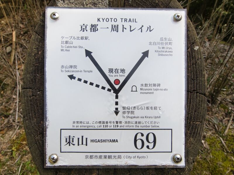 File:Kirarazaka21.jpg