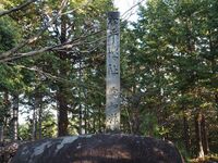 Matsudairajo20.jpg
