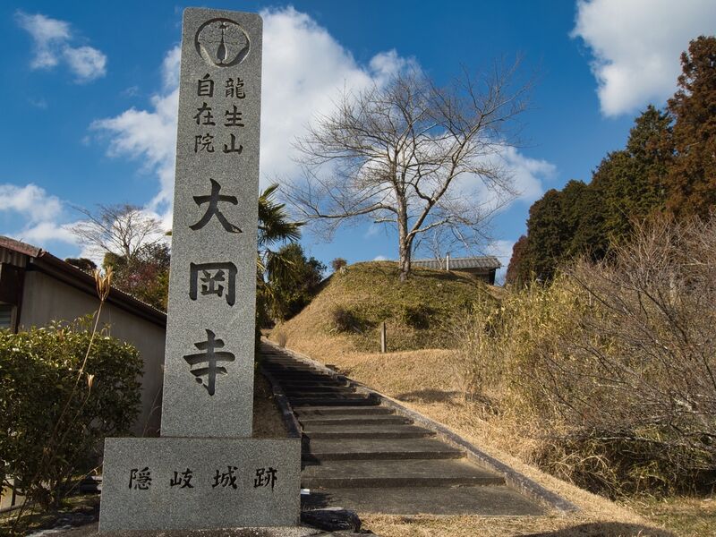 File:Okikoka12.jpg