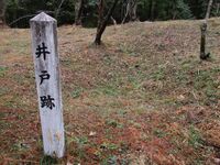 TohtoumiYokochijouB (15).jpg