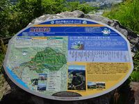 Torigoejô(map2).JPG