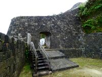 Urasoe Castle 109.jpg