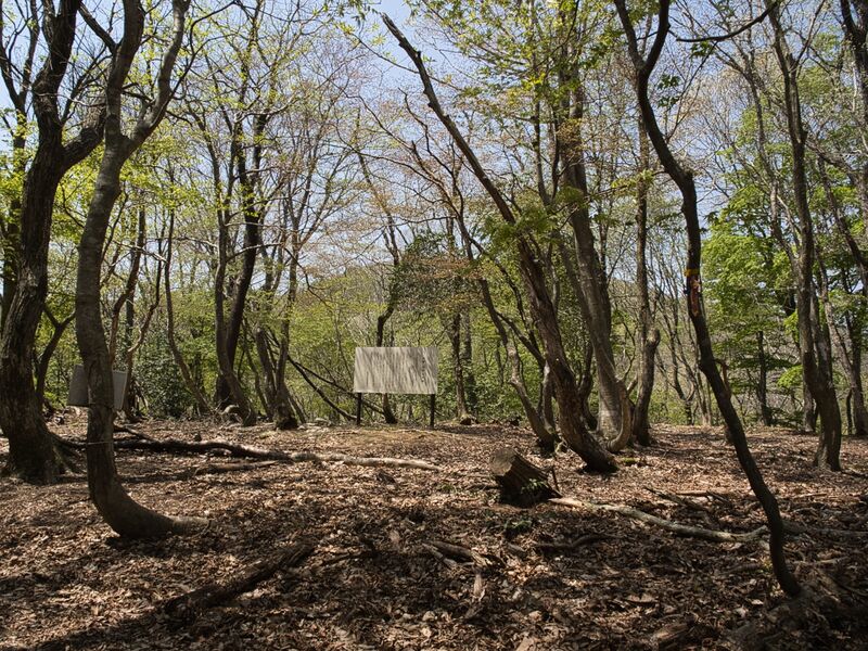 File:Besshoyama13.jpg