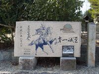 Chihayakusunokiyakata4.jpg
