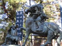 HachimanparaJinsho (2).jpg