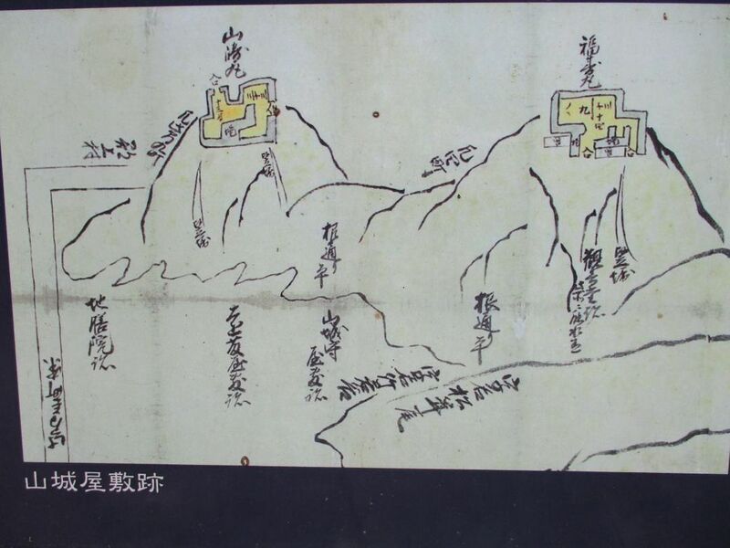 File:OdaniFukujuToride (25).jpg