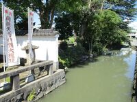 ShimogatouYashiki (3).JPG