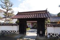 Tsuwano53.jpg