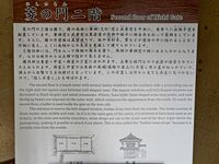 Himejihishi11.jpg