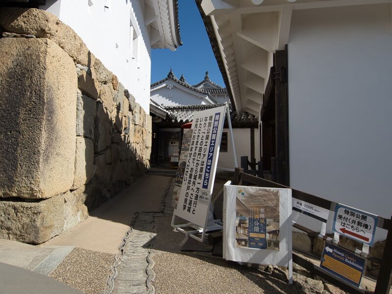 File:Himejikarametenew1.jpg