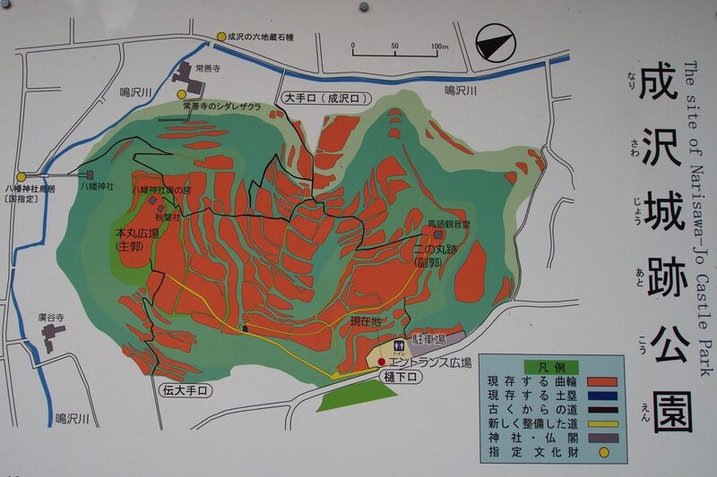 File:Narisawa9.jpg