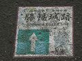 Thumbnail for version as of 09:27, 24 March 2023