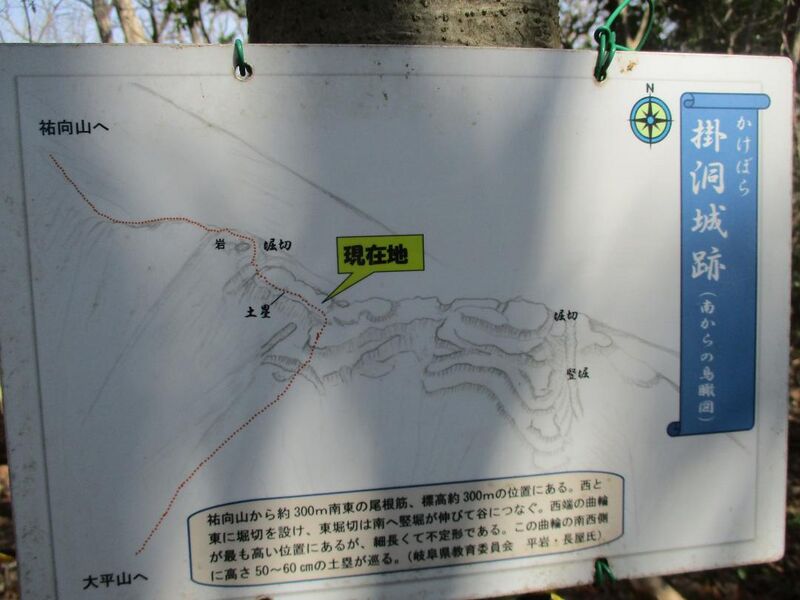 File:Kakeborajou015.jpg