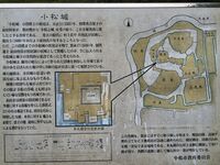 Komatsu7.jpg