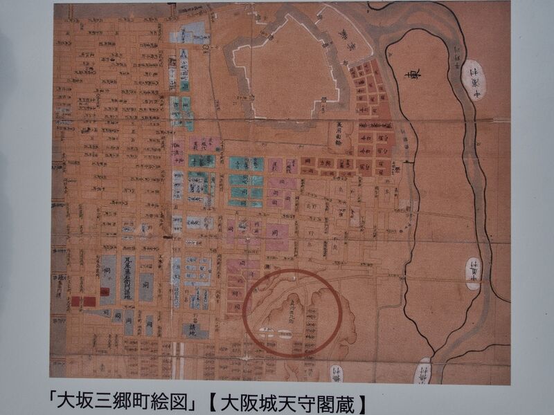 File:Osaka sanadamaru7.jpg