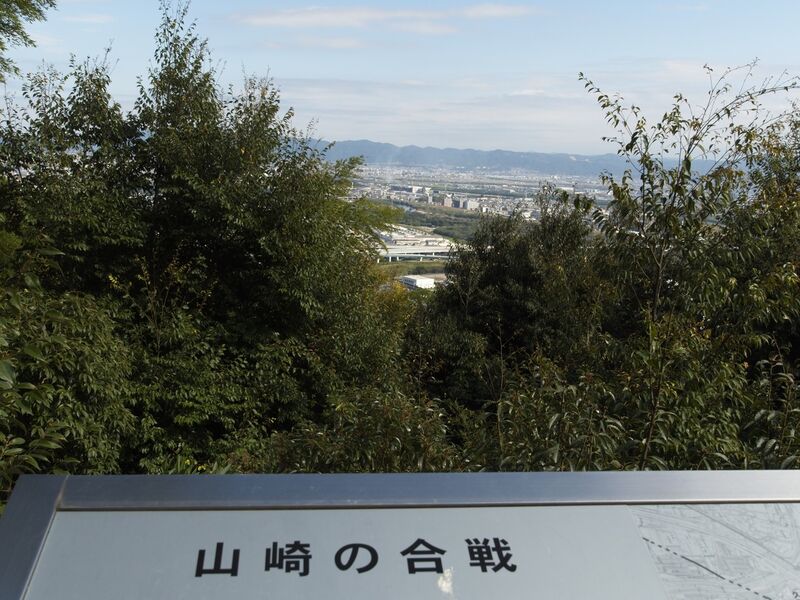 File:Yamazaki3.jpg