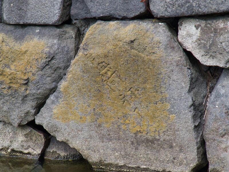 File:Edo stones7.jpg