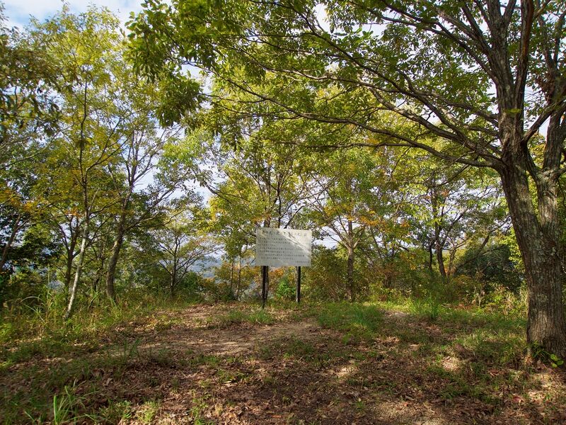 File:Niitakayama18.jpg