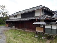 Yakamitanba59.jpg