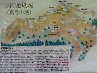 Asuke3.jpg