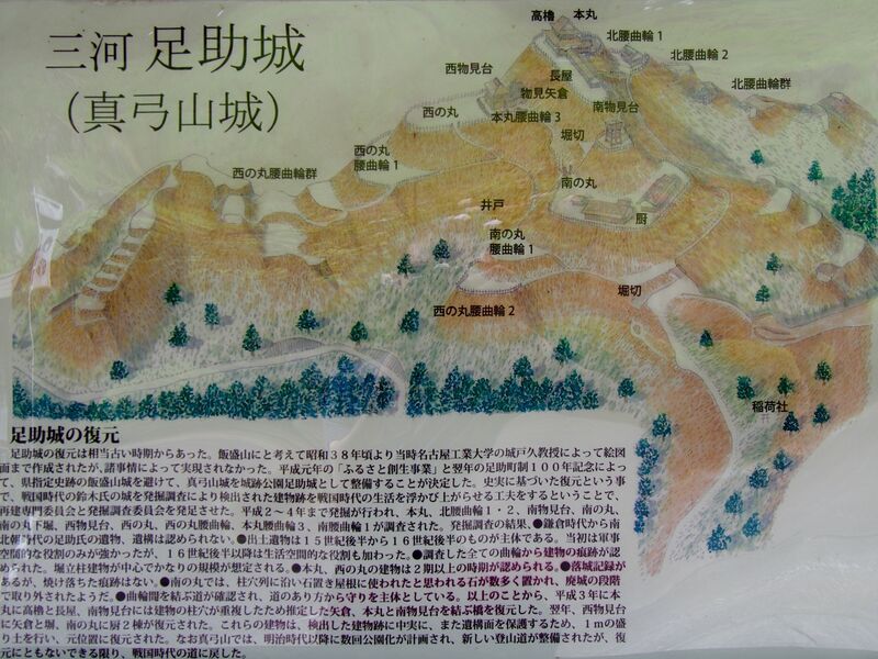 File:Asuke3.jpg