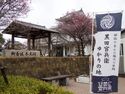 Gochaku6.jpg