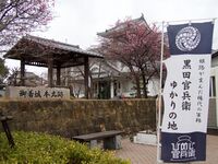 Gochaku6.jpg