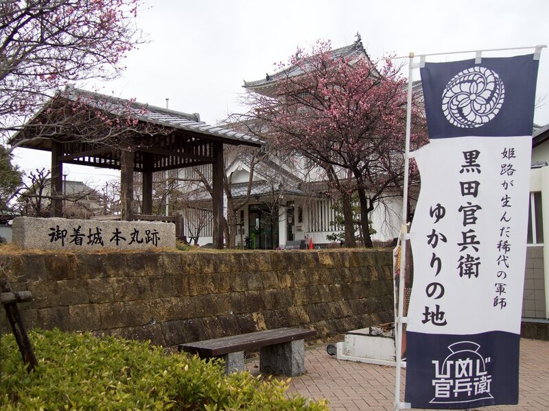 File:Gochaku6.jpg