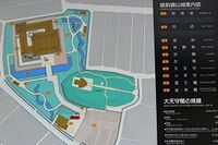 Katsuyama5.jpg