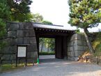 Minami Naka Shikirimon Gate