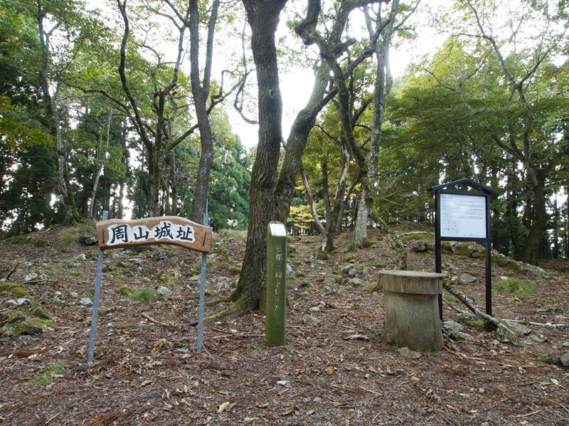 File:Shuzan23.jpg