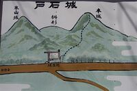 Toishi42.jpg