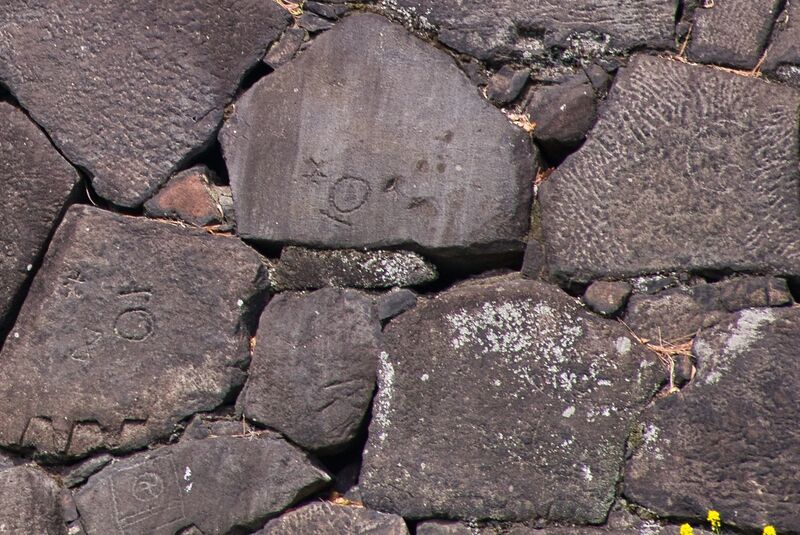 File:Edo stones14.jpg
