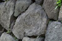 Edokokuin14.jpg