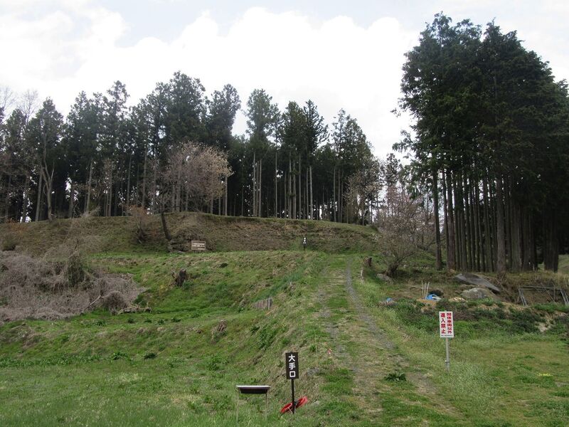 File:Fujita3.jpg