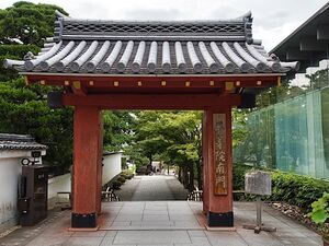Fushimibyodoin4.jpg