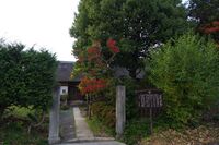 Kaminoyama38.jpg