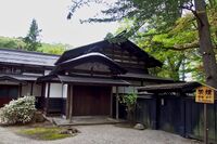 Kawarada5.jpg