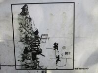 MurakamiKatsuraojou12 (16).JPG